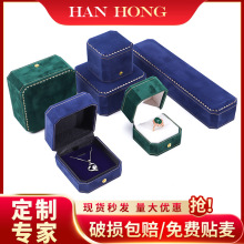 八角花边首饰盒绒布首饰包装盒珠宝盒戒指手镯盒项链盒子高级感