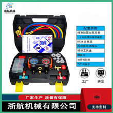 R134a冷媒表空调压力表适用于R134a R22 R12 R502的A/C歧管压力表