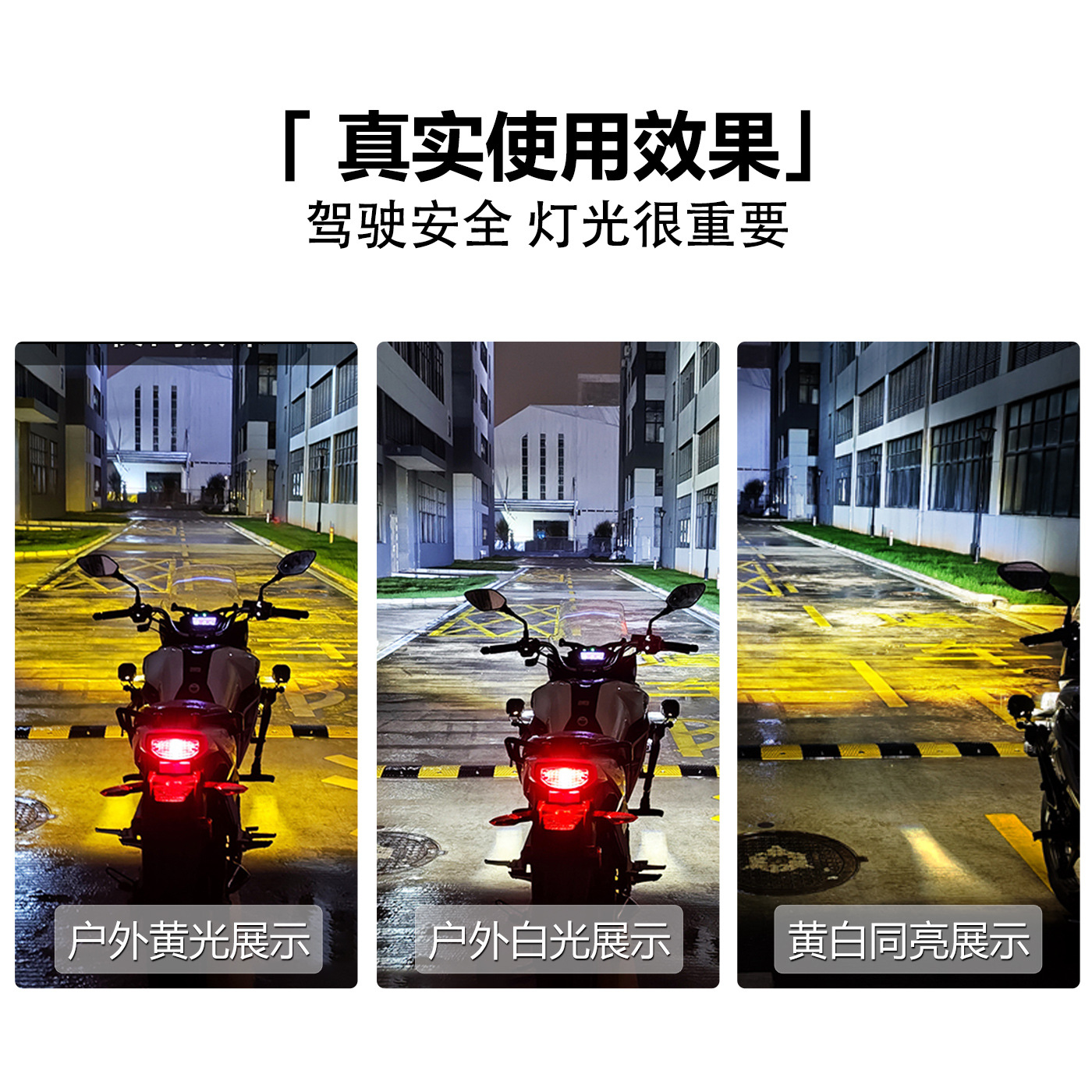 LED Ultraman motocicleta coche eléctrico foco impermeable bicolor vehículo todoterreno modificado luz lejana y cercana luz de modificación externa image 4