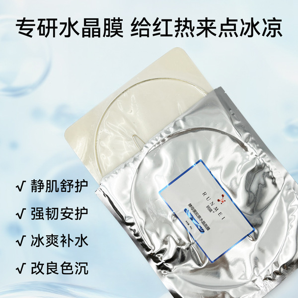 After the superficial guide project of macrocollagen ice crystal…