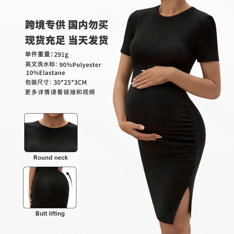 2026 New European and American Style Maternity One-Piece Dress with Slit, Autumn Elastic Slim-Fit Short-Sleeve, Simple and Comfortable for Commuting and Outdoor Wear