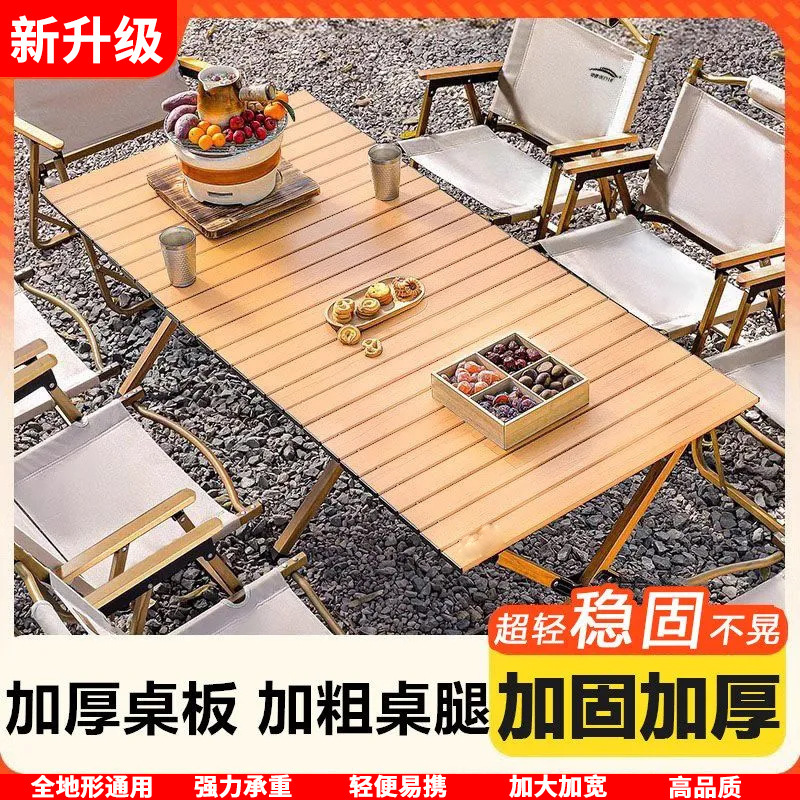 Explorer Egg Roll Table Outdoor Foldable Picnic Barbecue Portable Camping Table and Chair Set Complete Equipment Explorer Egg Roll Table Outdoor Foldable Picnic Barbecue Portable Camping Table and Chair Set Complete Equipment