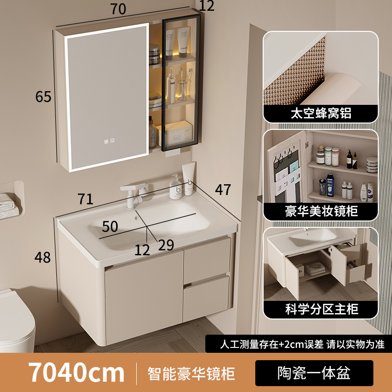 gabinete de baño de aire crema de baño combinación de panal de abeja de ángulo redondeado arco integral cerámica lavabo lavabo lavabo