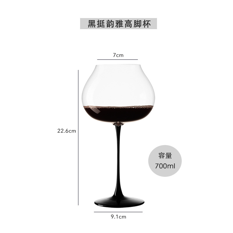 싱글 블랙과 우아한 Goblet