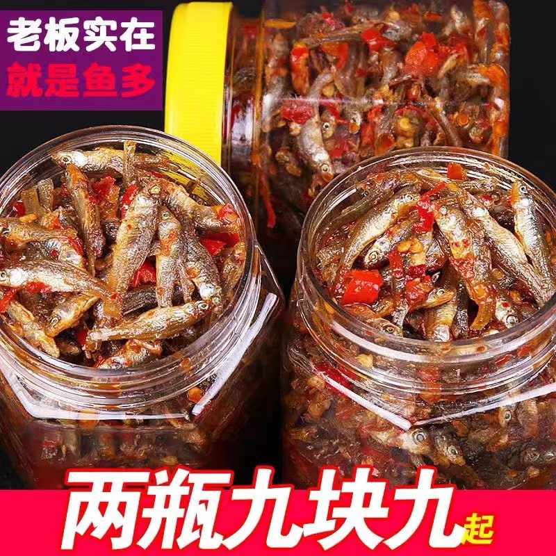 湖南柴火鱼干下饭菜小吃零食农家香辣火培小鱼仔熟食油辣椒酱批发