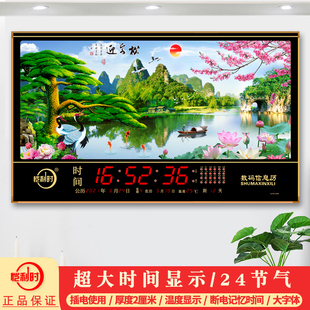 �����r���a�f��v��ӕr�R�¿�젝�R�����L�����͏d�՚v�o���R��