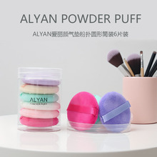 ALYAN�AͲ��|�ۓ���b6Ƭ�bɢ��ˬ���ۻ�ɫ��ɫ���y�ʊy���߿羳