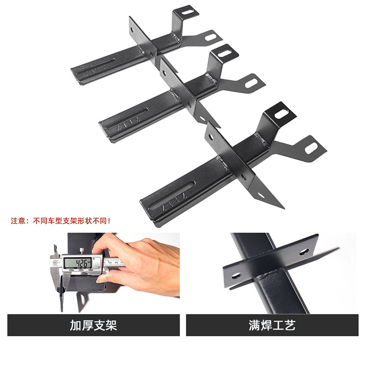 Factory Direct Sales suitable for 2023 Baojun Yueye pedal modified original side pedal two sides welcome step