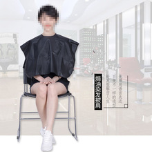 跨境黑色美发披肩理发垫肩焗油染发洗发烫发廊工具家用剪发防泼水