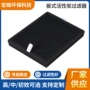 板式除臭空气定制过滤器