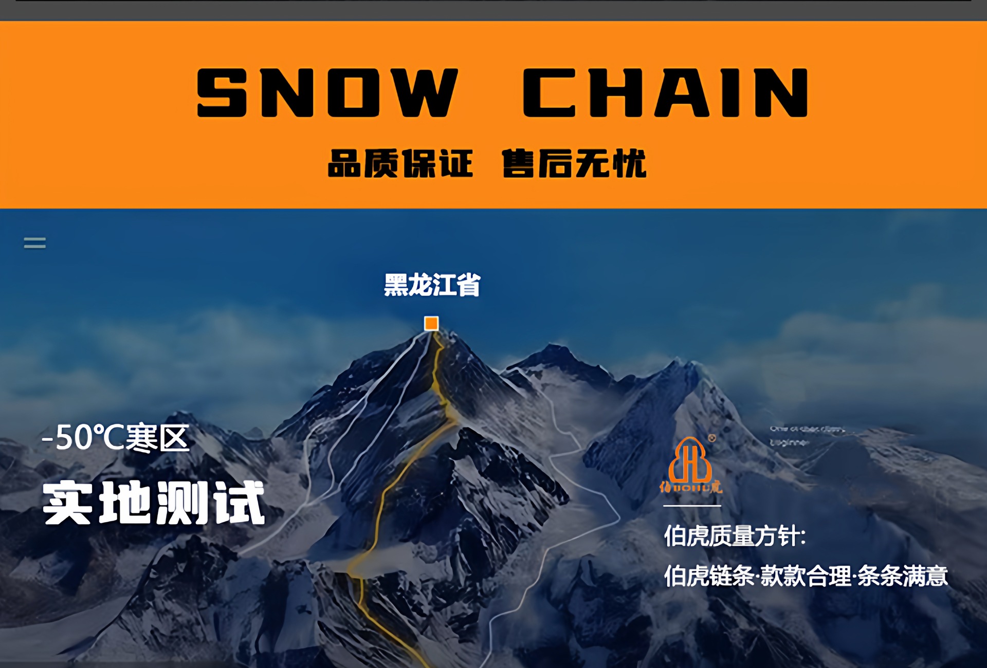 Suitable for Bohu Hkn Car Suv Tire Anti-Skid Chain Universal Car Snow Off-Road Wear-Resistant Automatic Locking