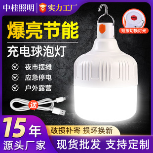 led������ݟ���늑������ݹ�ԴUSB�ӿڵؔ�ҹ����������������l