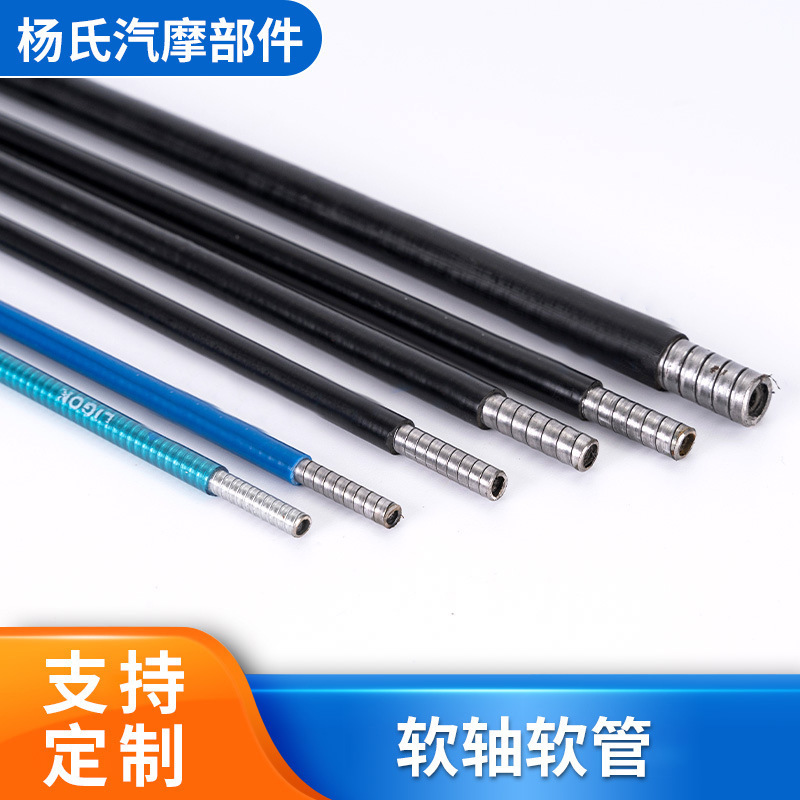 4Mm5Mm6Mm Flat Wire Tube Manufacturer Supplies No. 70 Steel Hose Wholesale Metal Automobile and Motorcycle Accessories Brake Line