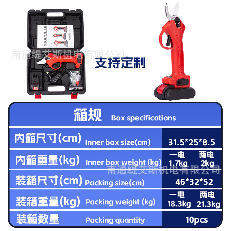 Suministro directo de fábrica nuevas tijeras de podar recargables tijeras de podar eléctricas de jardín tijeras eléctricas de litio de mano