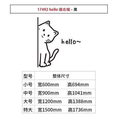 网红公仔猫咖房装饰品宠物店布置奶茶墙壁面上贴纸画咖啡客厅背景|undefined