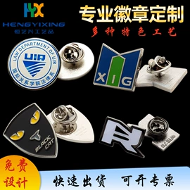 金属工艺品;徽章;奖杯