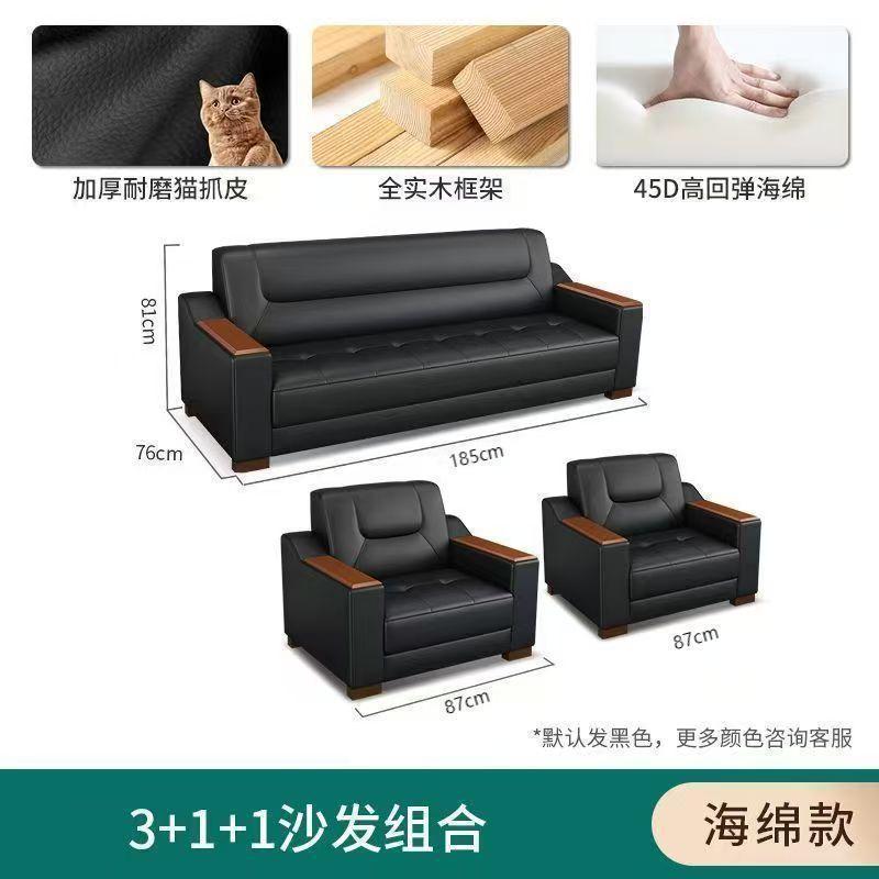 猫抓皮办公室公寓沙发豪华版现代简约钢琴健免洗皮沙发|undefined