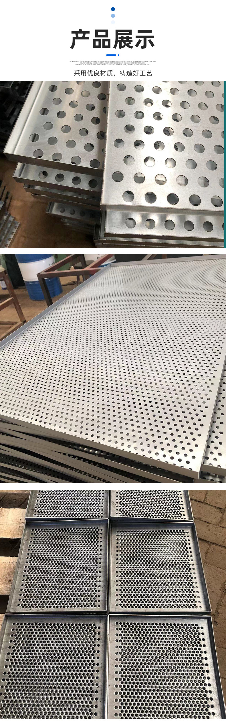 冲孔托盘-详情_10