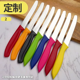 屠刀;水果刀;不锈钢厨用刀