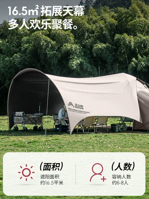 Avtomobil yan çətirləri, Sunshade New Camping Style Fully