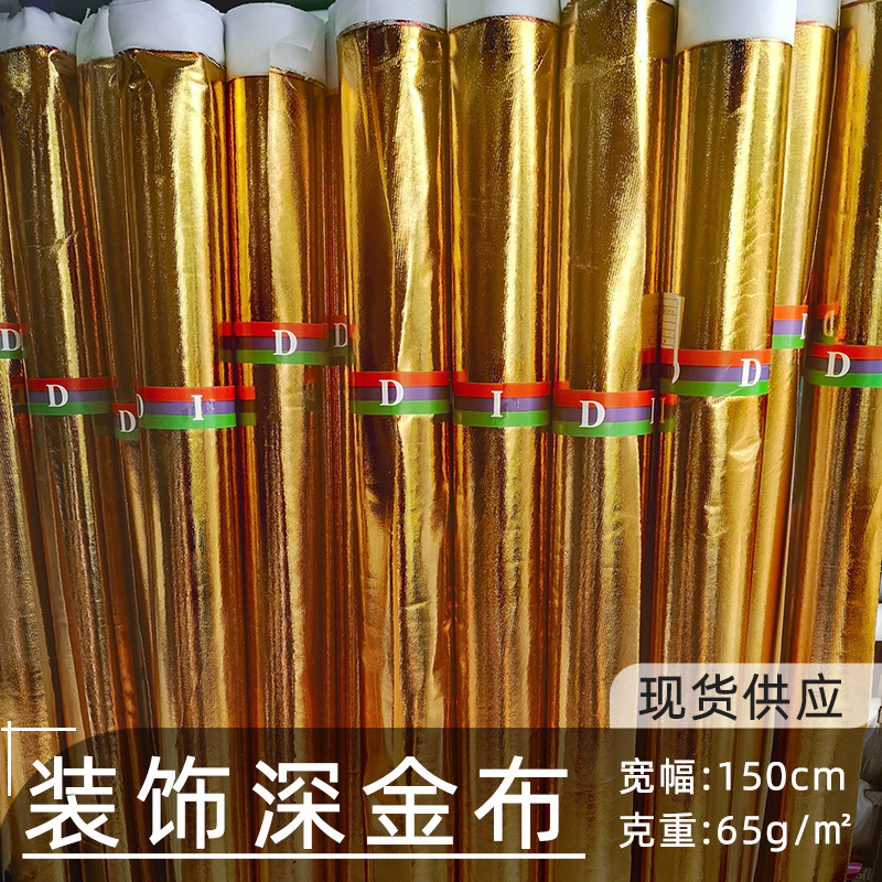 Hot Stamping Cloth Wedding Tree Wrapping Gold Cloth Holiday Scene Decoration Cloth Hot Stamping Cloth Color Gold Cloth Jewelry Bag Studio