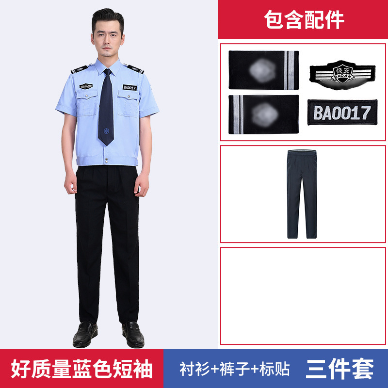 Ropa de seguridad de buena calidad ropa de trabajo camisa de algodón de manga larga primavera y otoño hombre portero uniforme de servicio de verano camisa de manga corta