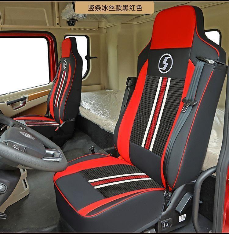 Shaanxi Automobile Delong X5000 Special Seat Cover X3000 L5000 New M3000 Truck All-Season Full-Cover Seat Cushion Universal