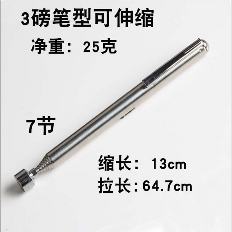 3파운드 펜 클립형