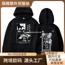 Bungo˹Osamu Dazai Nakahara ChuyaBñ\ԭB