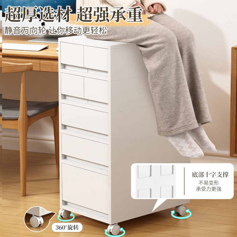 抽屉式收纳柜化妆品A4办公文件储物柜收纳盒书桌下多层移动置物柜|undefined