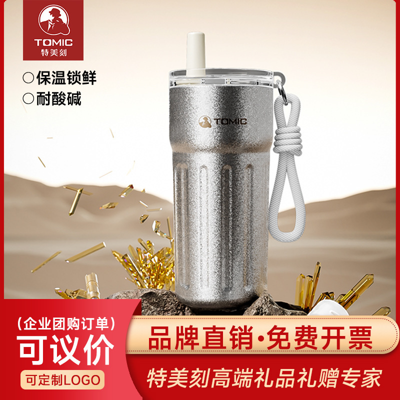 特美刻純チタン製コーヒーカップ、オフィス用高級保温カップ、持ち運び用紐付きカップ、携帯用花茶カップ（女性向け）|undefined