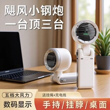 �����Ǳ�������ٷ��� usb���Ҳ���ЯС�������ֳ�С����N607