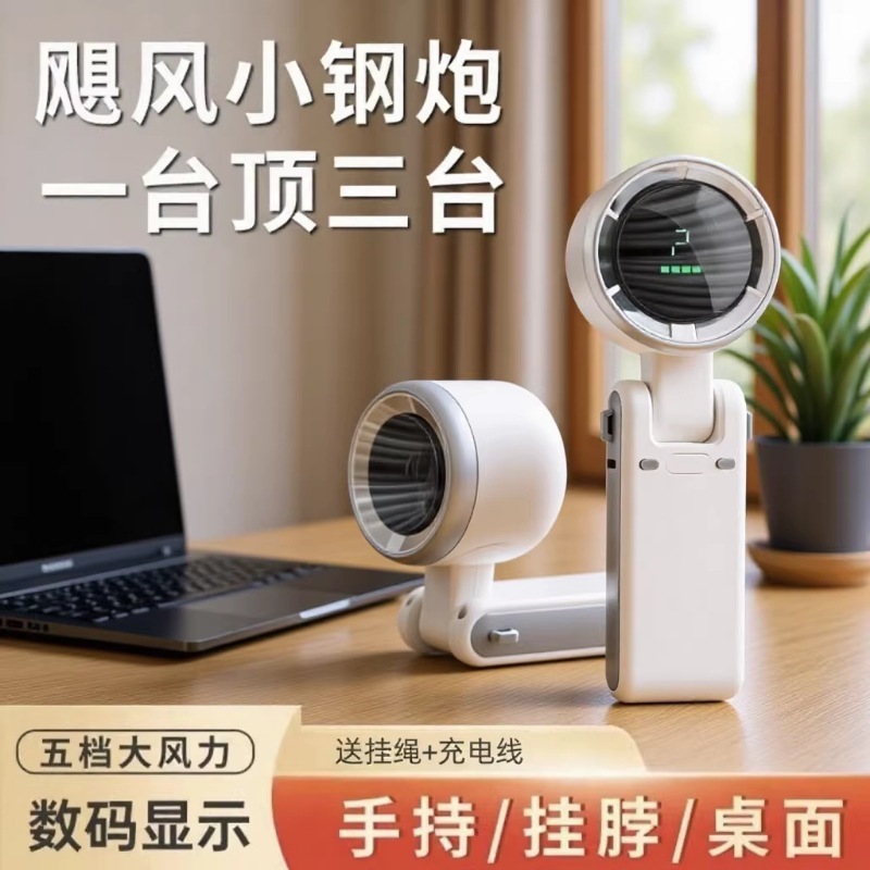 Southeast Asia violent high-speed fan USB charging hanging neck…