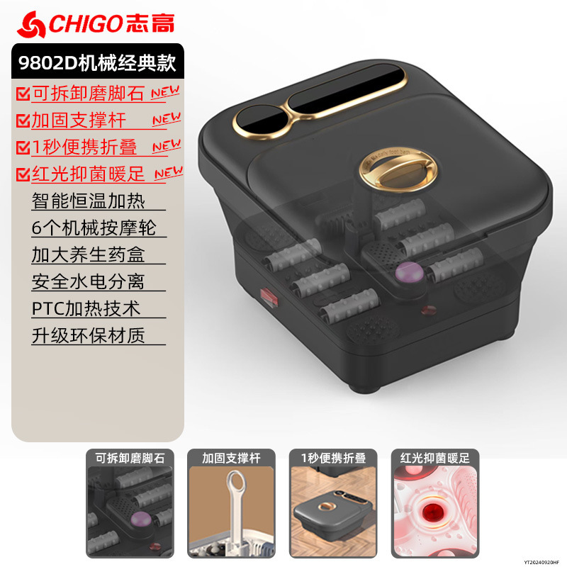 志高折り畳み足浴槽知能抗菌全自動マッサージ足桶電動恒温加熱足治療足盆|undefined