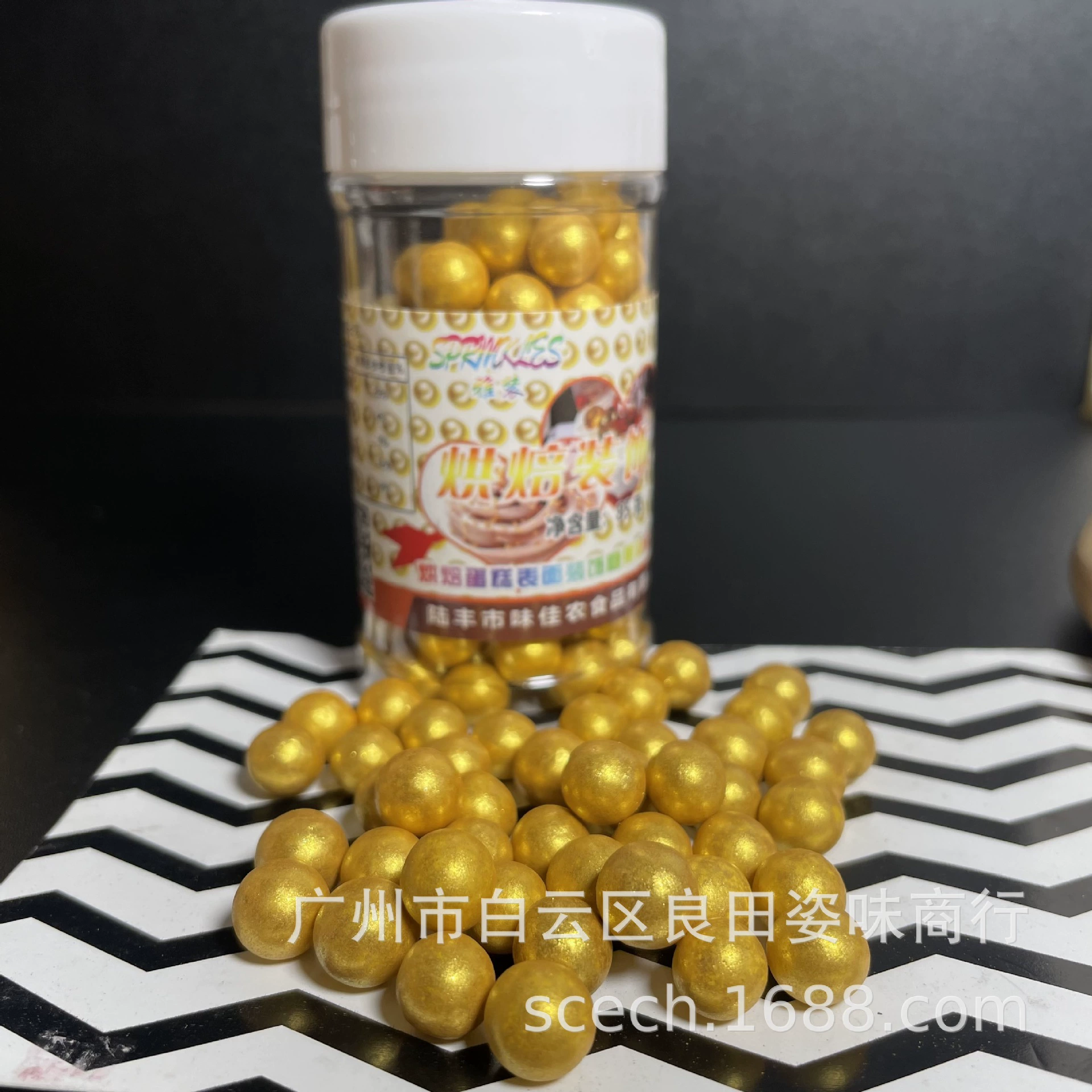 Золотисто-желтые бусины сахар 9 мм большие цветные бусины для выпечки DIY западное тесто украшение края торта бусины сахарного цвета сахар