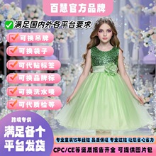 �W�����N�ͯ�Y��ȹ��Ƭ�W����������ȹ��һ��ͯ�ݳ���һ�����l