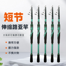 伸缩便携式路亚竿M直柄枪柄路滑杆鱼竿伸缩杆供应链厂货源批发