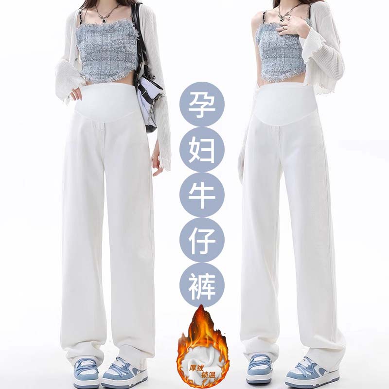 White Maternity Straight-Leg Pants Spring and Autumn 2025 New Slimming Wide-Leg Pants Spring and Autumn Straight-Leg Floor-Length Pants
