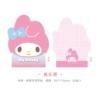 Sanrio, note