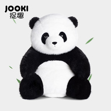 正版捉趣熊猫花花中国风毛绒玩具玩偶公仔坐姿趴姿活动礼物现货