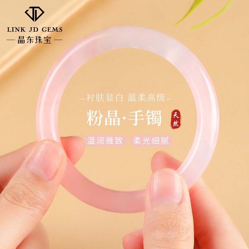 "Pink Cherry Blossom Dew" Natural Translucent Pink Crystal Bar Bracelet, New Chinese Style Versatile Elegant Bracelet Wholesale "Pink Cherry Blossom Dew" Natural Translucent Pink Crystal Bar Bracelet, New Chinese Style Versatile Elegant Bracelet Wholesale