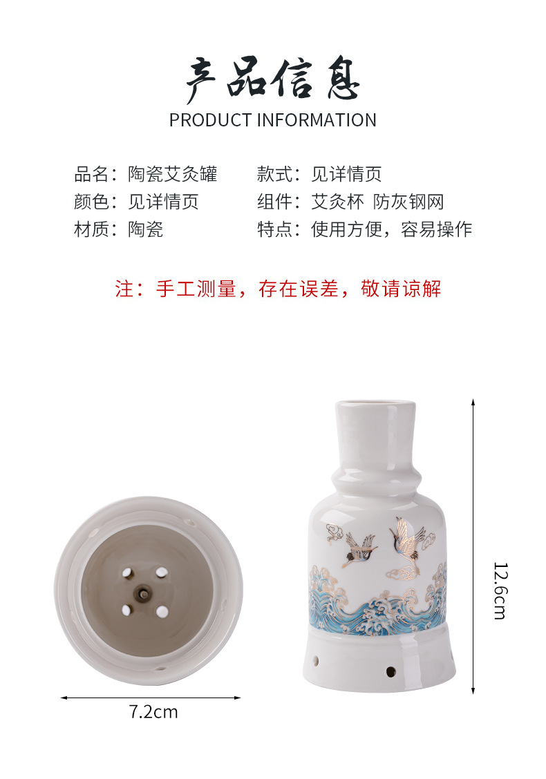 Ceramic Moxibustion Jar Double-Layer Celadon Warm Therapy Device with Gua Sha Massage and Herbal Steaming Function specifications