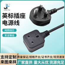 Ӣ�˲����Դ�� ��оӢʽ13A���� Ӣ�˲��^�Դ�� PVC