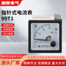 ����ָ�ʽ�����99T1�����30A15mAָᘽ��������1A2A3A5A10A