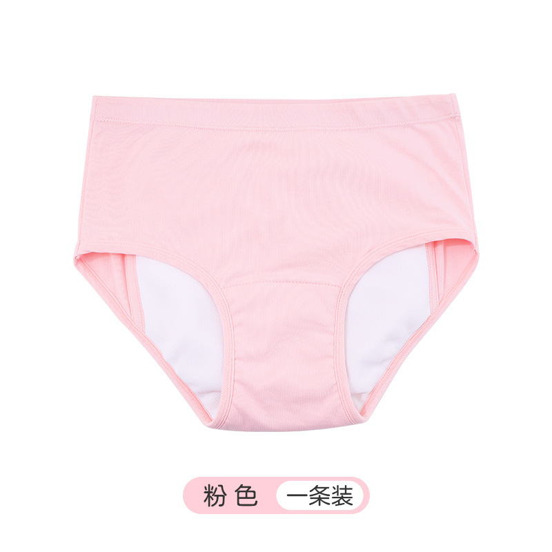 高齢者失禁パンツレディース产后尿漏れケアパンツ洗えるプルオーバー成人尿不湿おむつ|undefined