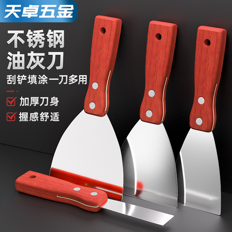 Putty Blade Blade Blade Blade Blade Batch Blade Cleaning Shovel Wall Filling Small Blade Blade Paint Wall Tools