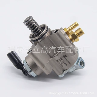 06F127025L适用于奥迪 A6L 奥迪 A3 奥迪 A4 奥迪 A1高压燃油泵
