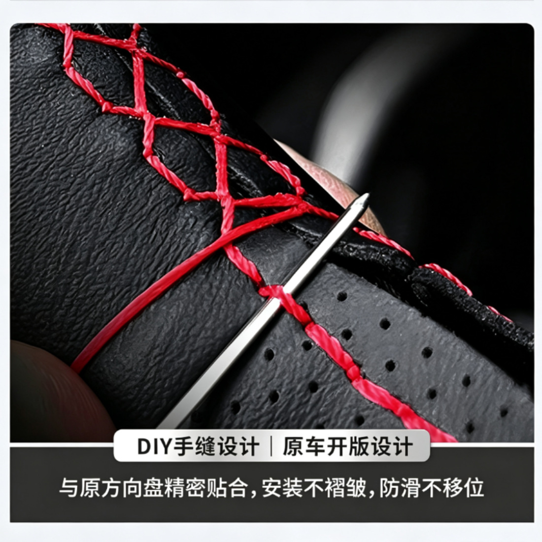 Suitable for Leapmotor series, this hand-stitched steering wheel cover features a matte carbon fiber texture and is made of microfiber leather, providing scratch and abrasion resistance for your car's