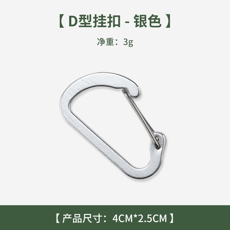 アウトドアスプリング魚骨地釘キャンプテント天幕部品桟道甲板キャンプ用延長スプリング魚骨釘|undefined