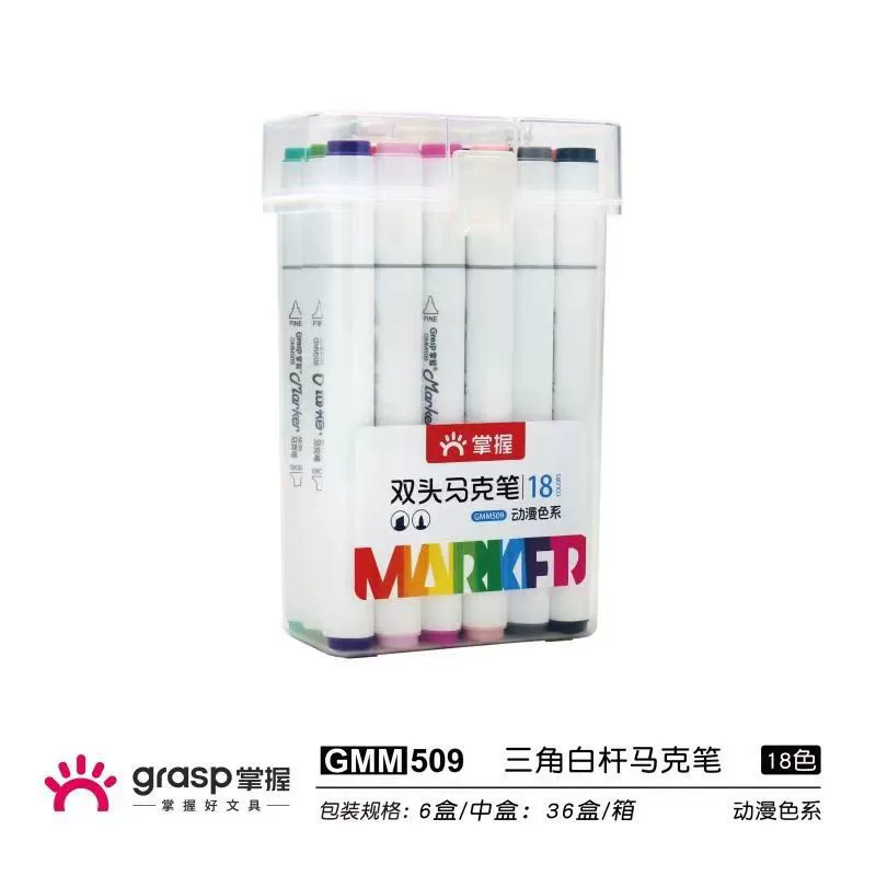 掌握 Double-sided marker, set for students, triangular oil, wide color palette
